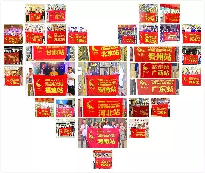 【行业聚焦】全国各省级经销商100强入选名单公示