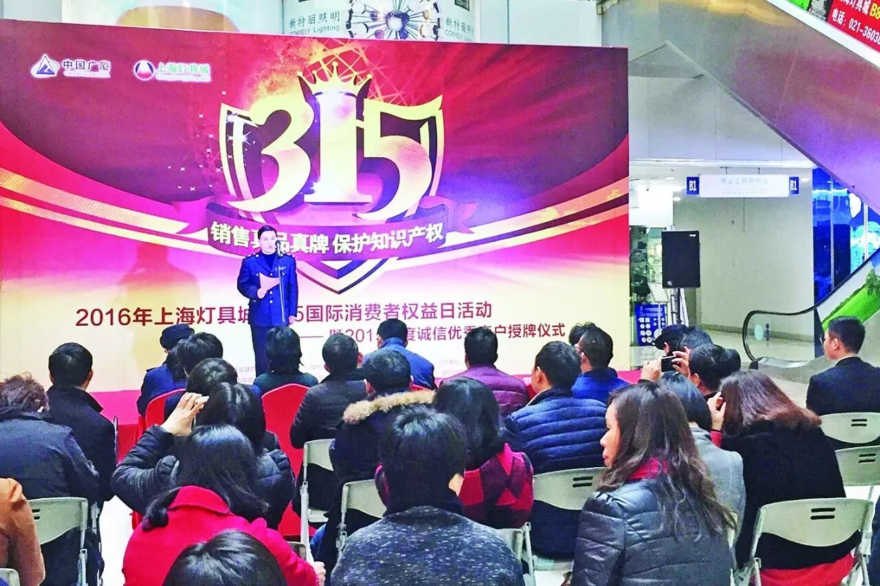 成立21年，拥有10大功能服务、8大统一管理：上海灯具城如何把梦做到最巅峰？