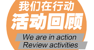 行家说