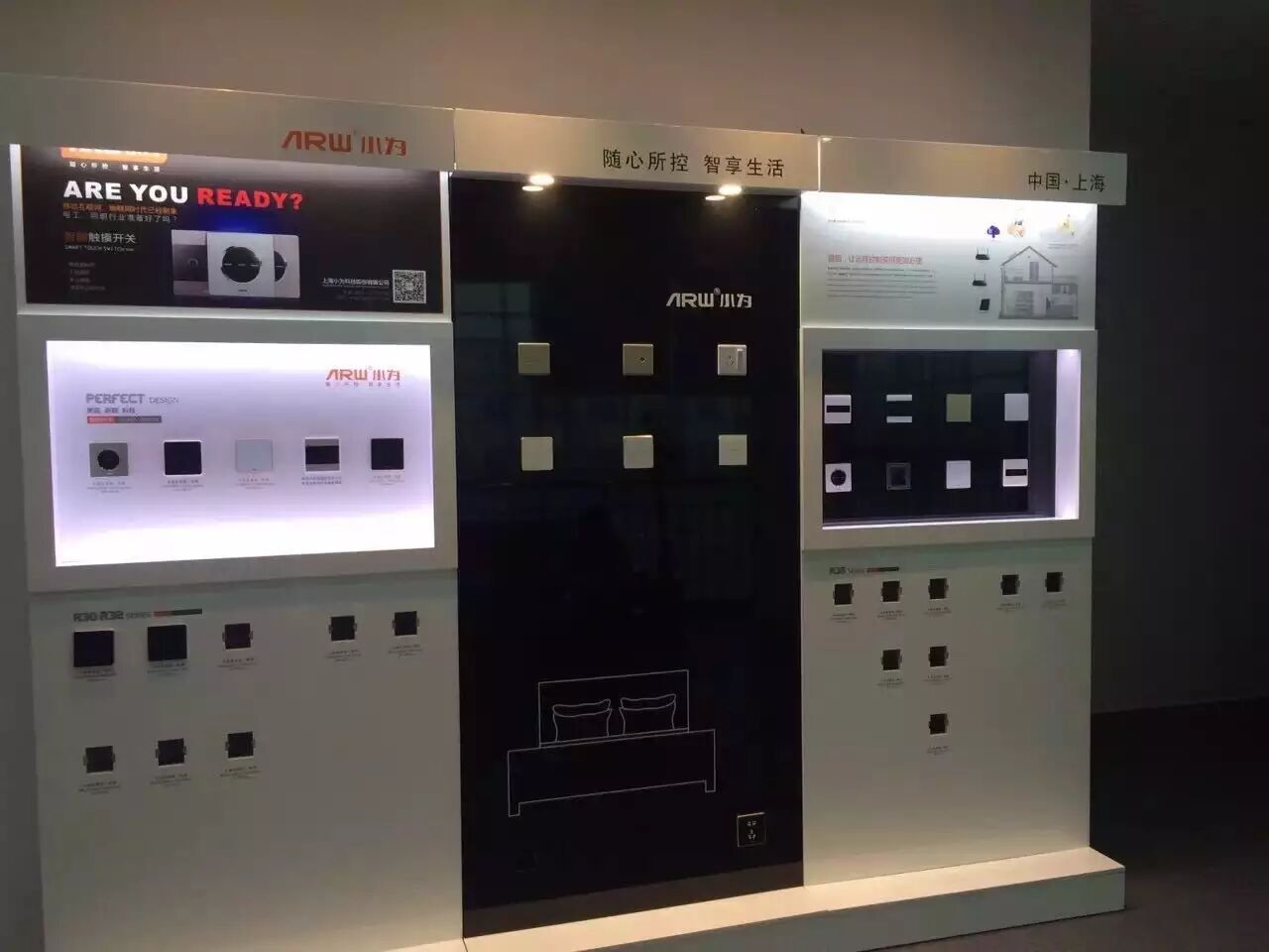 小为、狮盾、明阳、昇辉 | 2016光亚展参展品牌大阅兵