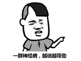 速围观 | LED圈12则最新八卦，哪句你信了？