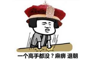 速围观 | LED圈12则最新八卦，哪句你信了？