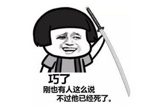 速围观 | LED圈12则最新八卦，哪句你信了？