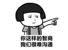 速围观 | LED圈12则最新八卦，哪句你信了？