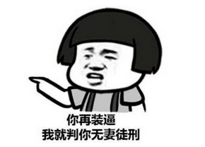 速围观 | LED圈12则最新八卦，哪句你信了？