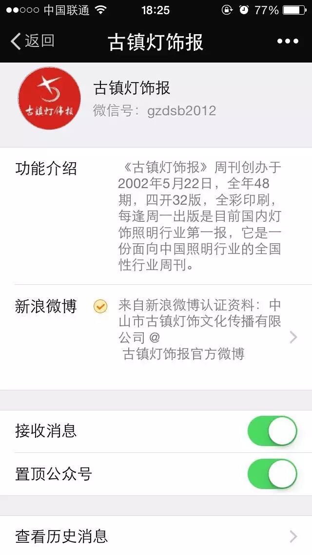 你以为“小米魔方”是跨界打劫，其实是因为你不懂资源整合