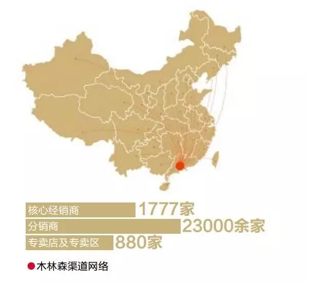 【重磅】木林森等中国财团成功赢得朗德万斯竞标，行业大咖这么看！