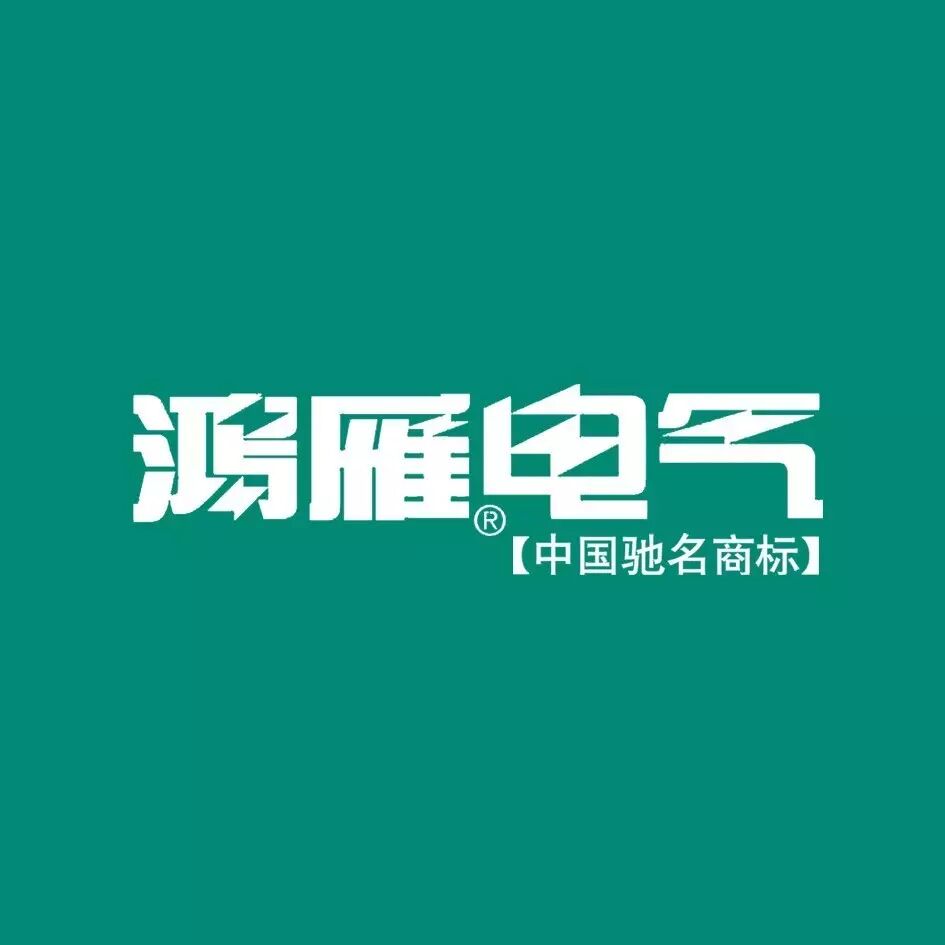 一份高质量的《2016上半年电工活跃品牌》观影指南