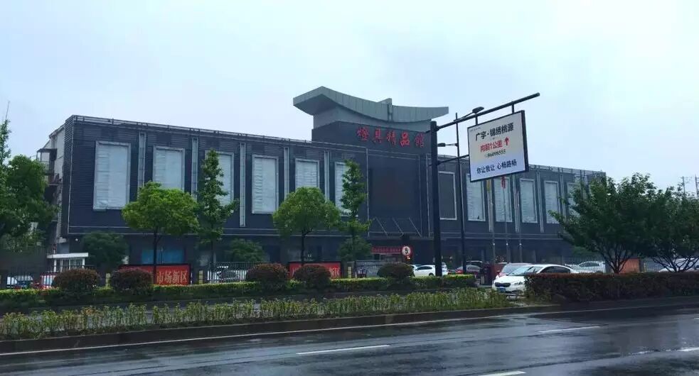 各商户该何去何从？| 杭州灯具市场的拆迁与升级，搬迁与改造