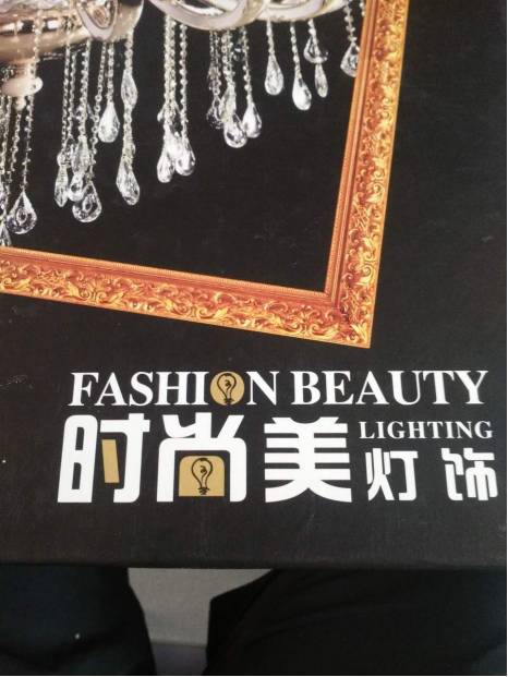 惊悚！新一轮的骗局：灯托？！吓死宝宝了！