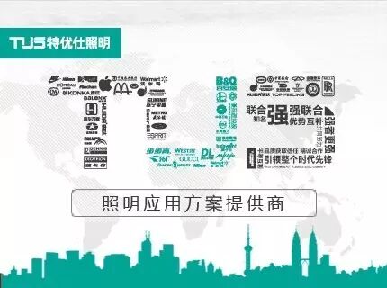 红茶馆-解码木林森（终篇）：木林森的三重门