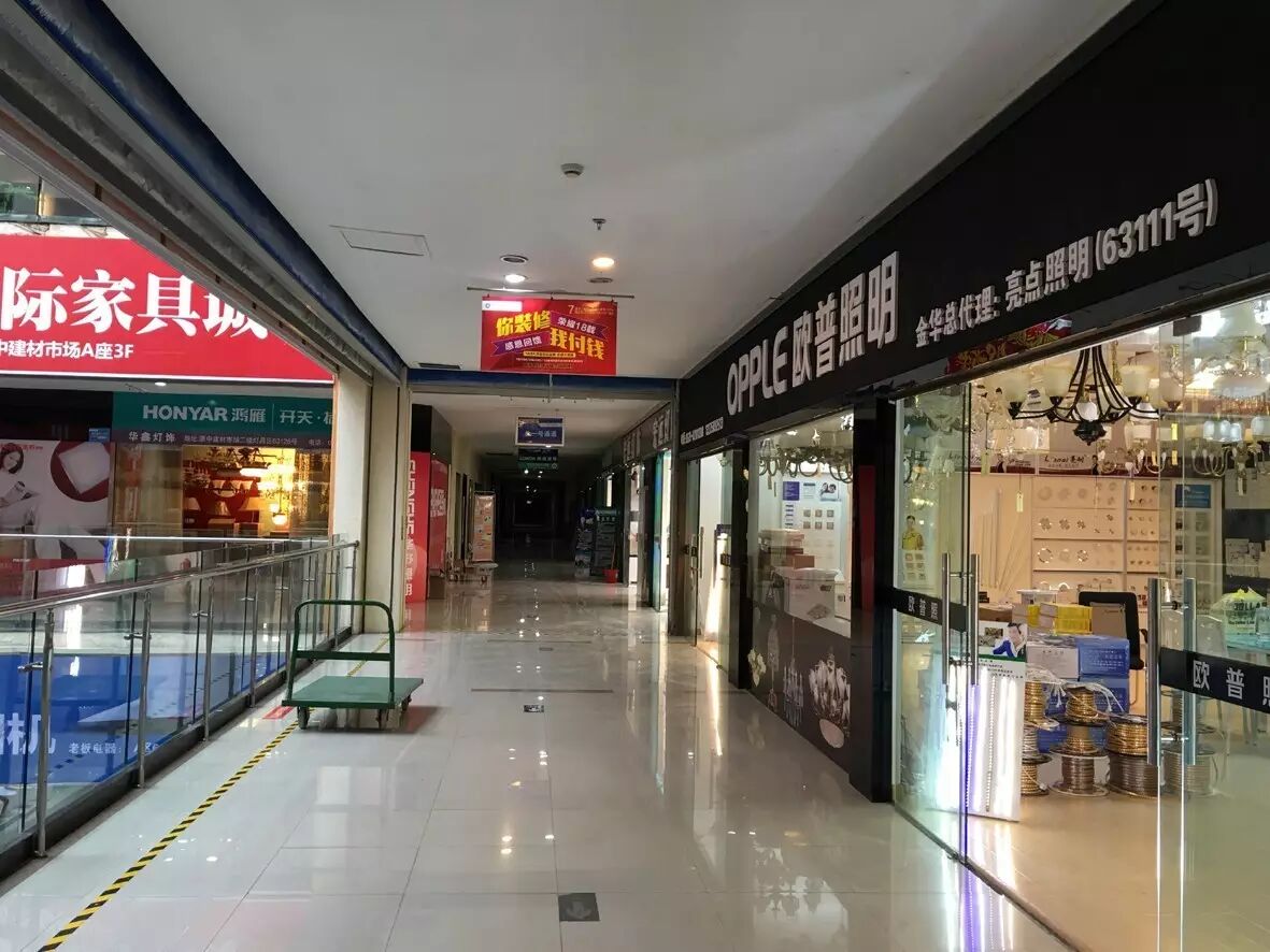 线上冲击巨大？看线下如何反击！ | 浙江金华灯具市场调研手记