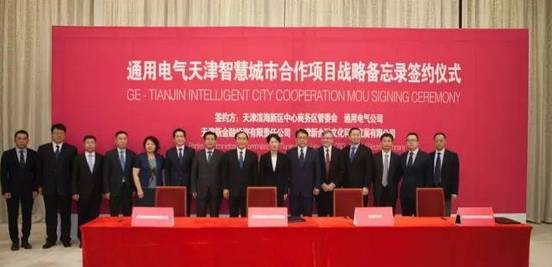 什么？天津将出现“芝加哥”式夜景亮化效果？城会玩！