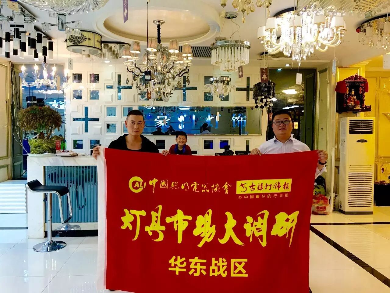线上冲击巨大？看线下如何反击！ | 浙江金华灯具市场调研手记