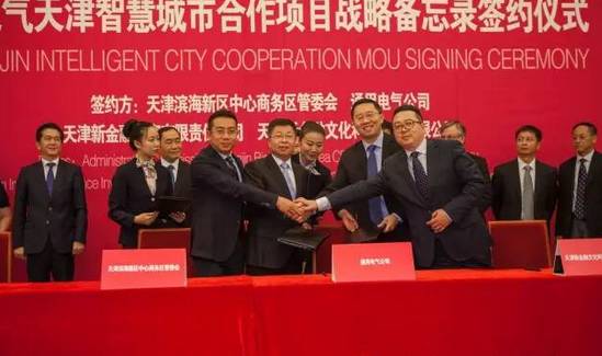 什么？天津将出现“芝加哥”式夜景亮化效果？城会玩！