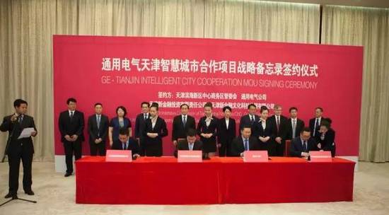 什么？天津将出现“芝加哥”式夜景亮化效果？城会玩！