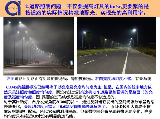 “资本、设计、供给侧改革” 新角度谈照明行业新发展