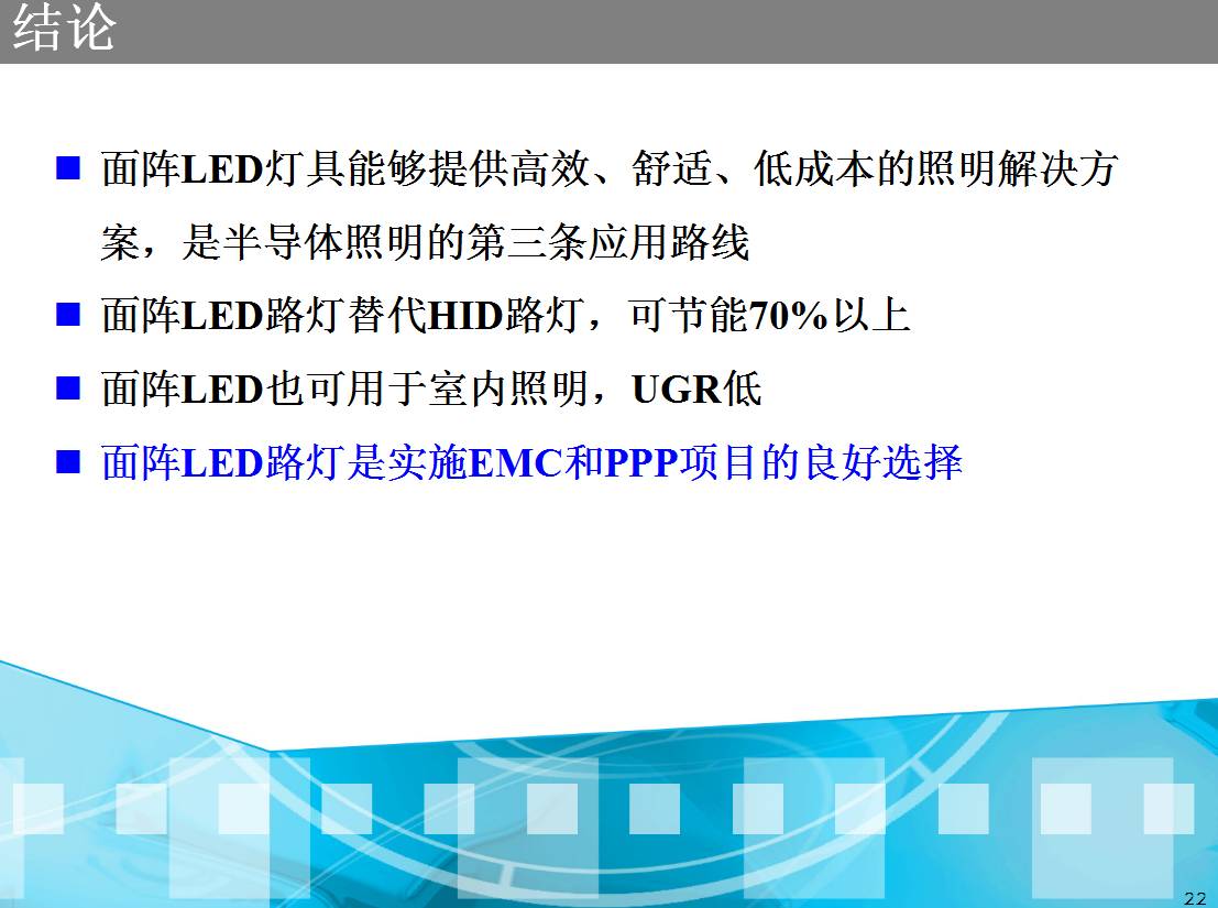 行家说