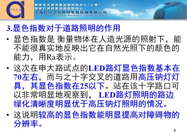 “资本、设计、供给侧改革” 新角度谈照明行业新发展