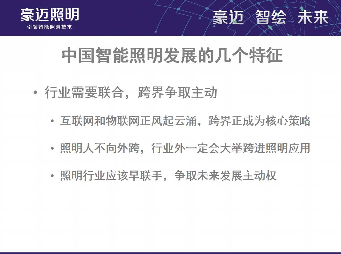 资本！设计！供给侧改革！上海昨天的这场会议，干货也太多了吧！