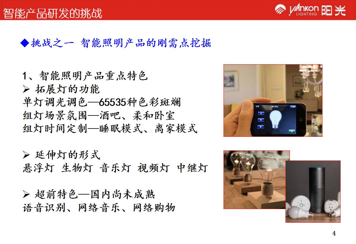 行家说