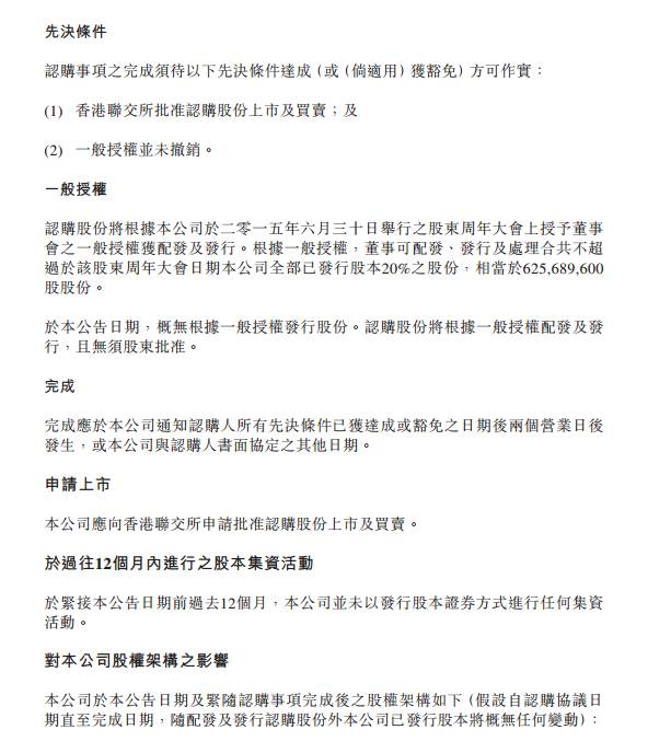 贵圈真忙 | 雷士、阳光、洲明、飞乐...“贵人”们近日都在忙啥？