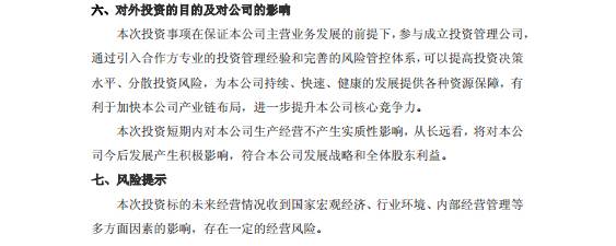 贵圈真忙 | 雷士、阳光、洲明、飞乐...“贵人”们近日都在忙啥？