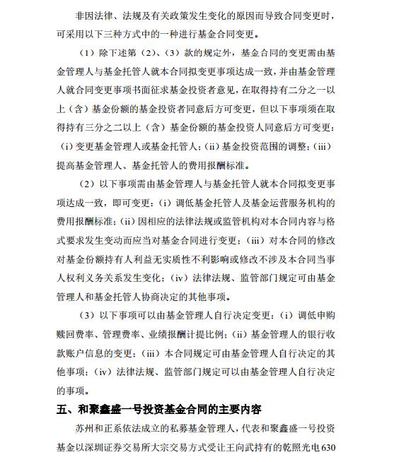 贵圈真忙 | 雷士、阳光、洲明、飞乐...“贵人”们近日都在忙啥？