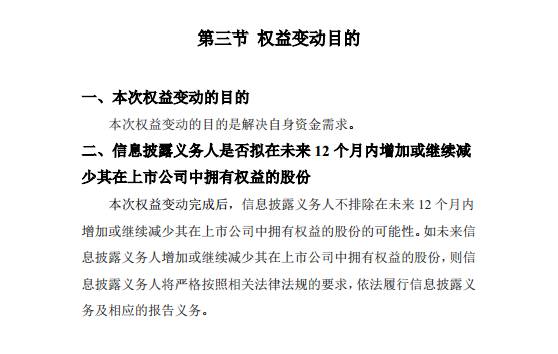 贵圈真忙 | 雷士、阳光、洲明、飞乐...“贵人”们近日都在忙啥？