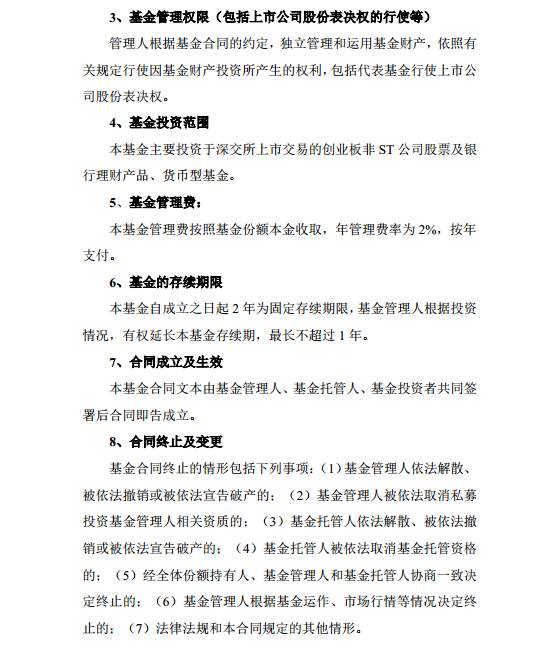 贵圈真忙 | 雷士、阳光、洲明、飞乐...“贵人”们近日都在忙啥？