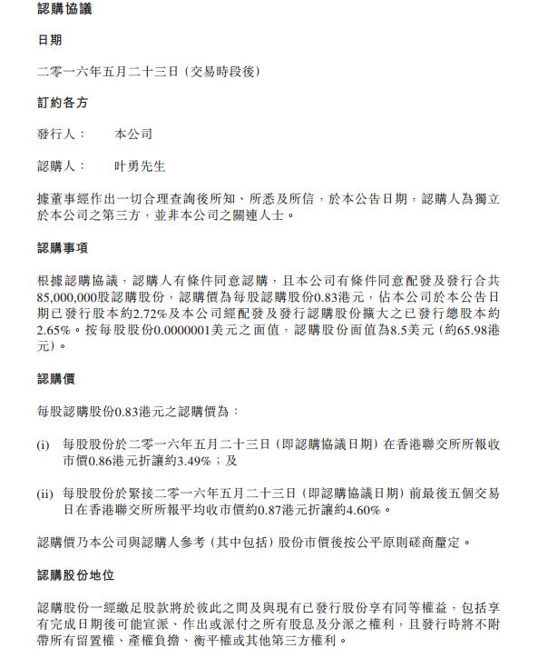 贵圈真忙 | 雷士、阳光、洲明、飞乐...“贵人”们近日都在忙啥？