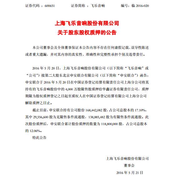 贵圈真忙 | 雷士、阳光、洲明、飞乐...“贵人”们近日都在忙啥？