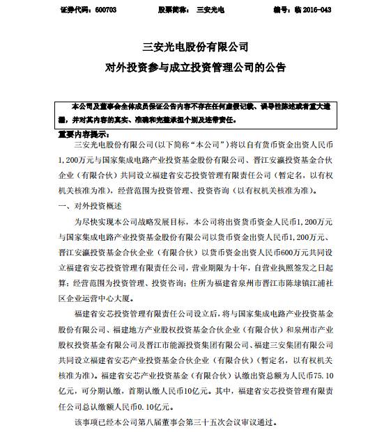 贵圈真忙 | 雷士、阳光、洲明、飞乐...“贵人”们近日都在忙啥？