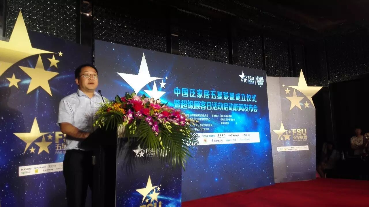 10大品牌，10大优势 | 欧普领衔泛家居五星联盟，只为打造五星级的消费体验！