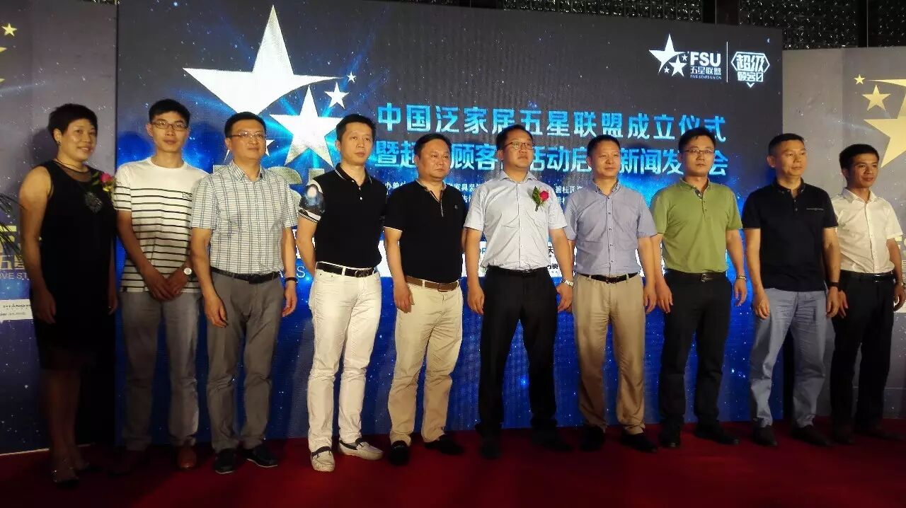 10大品牌，10大优势 | 欧普领衔泛家居五星联盟，只为打造五星级的消费体验！