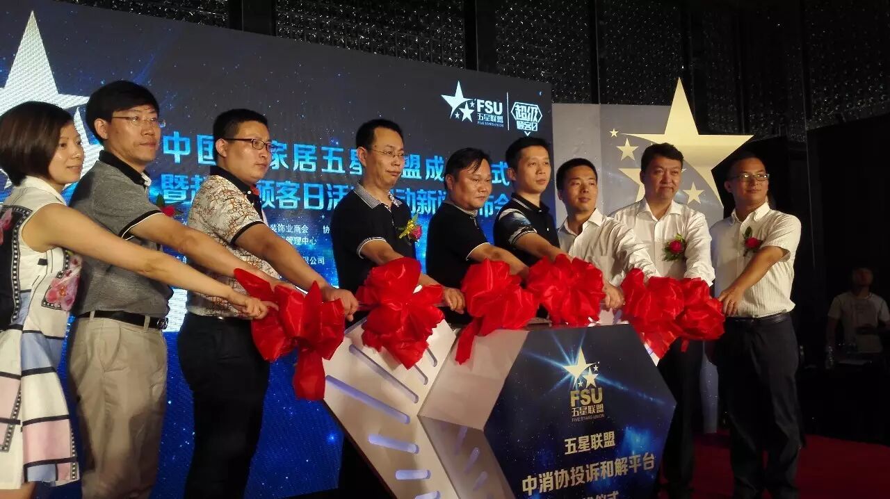 10大品牌，10大优势 | 欧普领衔泛家居五星联盟，只为打造五星级的消费体验！