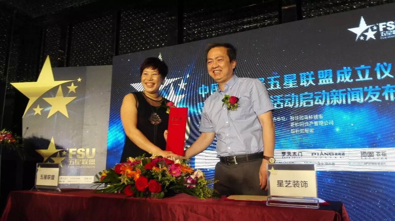 10大品牌，10大优势 | 欧普领衔泛家居五星联盟，只为打造五星级的消费体验！