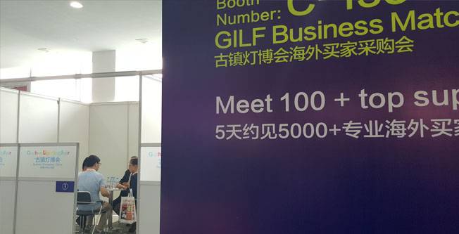 看过来 | 本届秋季灯博会的这几大亮点，99%的卖灯人都不知道......