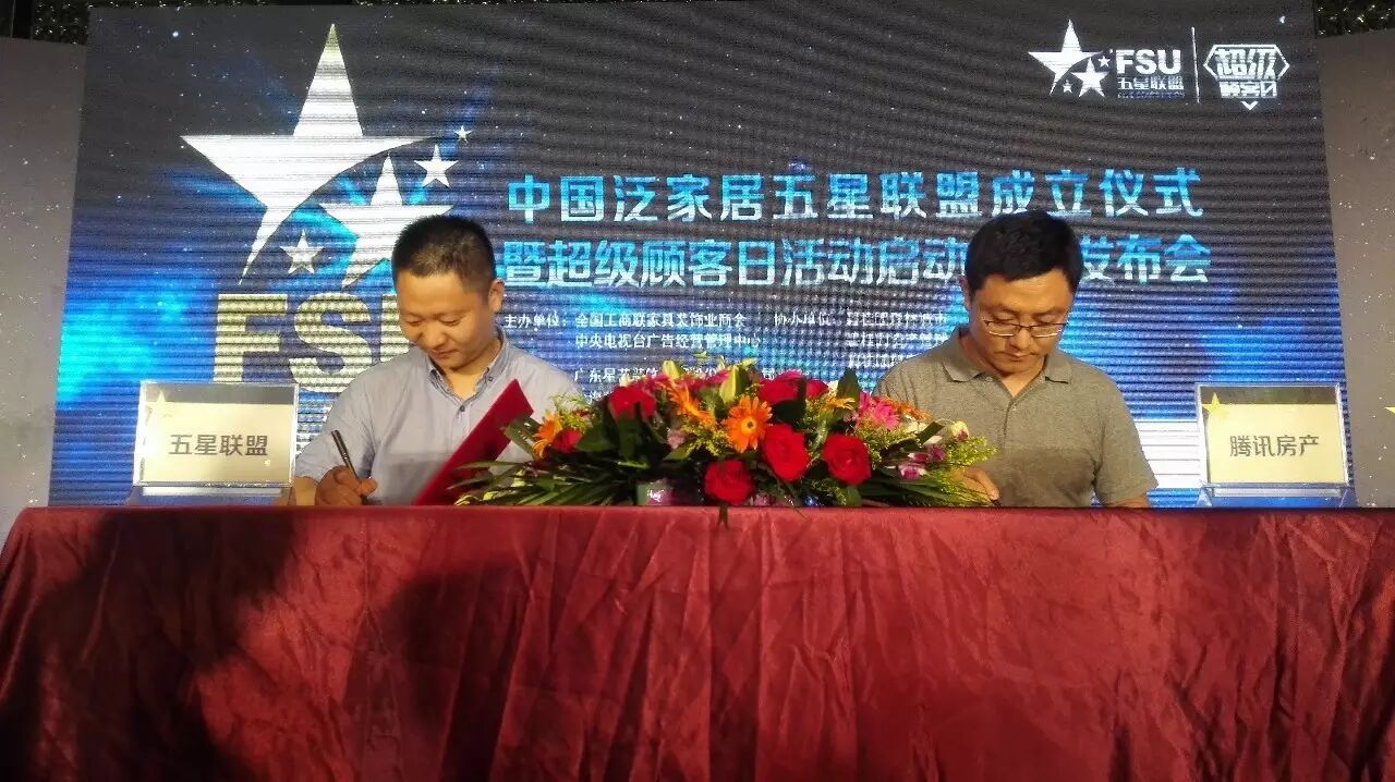 10大品牌，10大优势 | 欧普领衔泛家居五星联盟，只为打造五星级的消费体验！