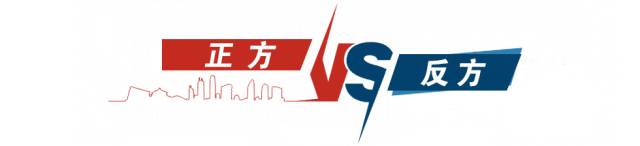 实体店VS电商，谁说了算？（下）