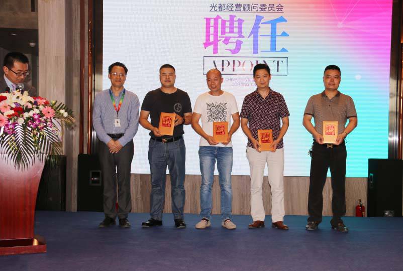 中欧智慧光都首期项目启航在即 | 汪顺波：为“灯人”梦想，一起来，做大点！