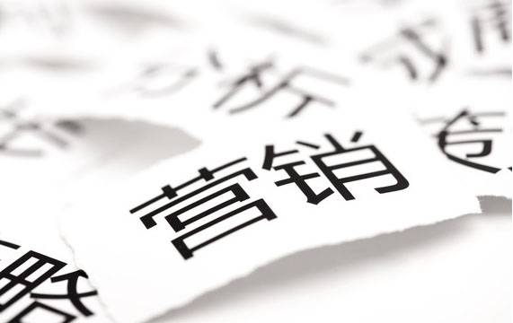 无用论VS强悍论：企业究竟是先做好产品，还是先关注营销？