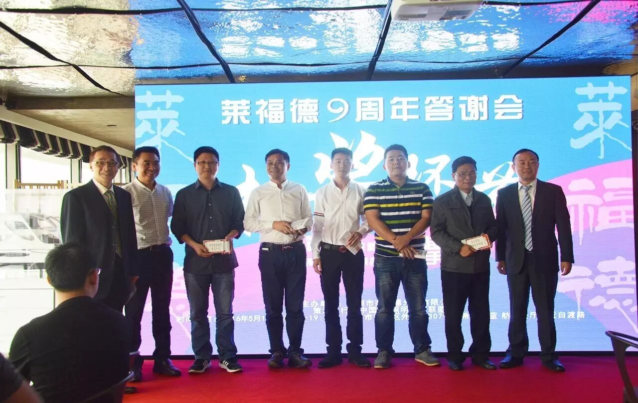 从小游击队到驱动电源大咖 | 上海莱福德9年脱胎换骨