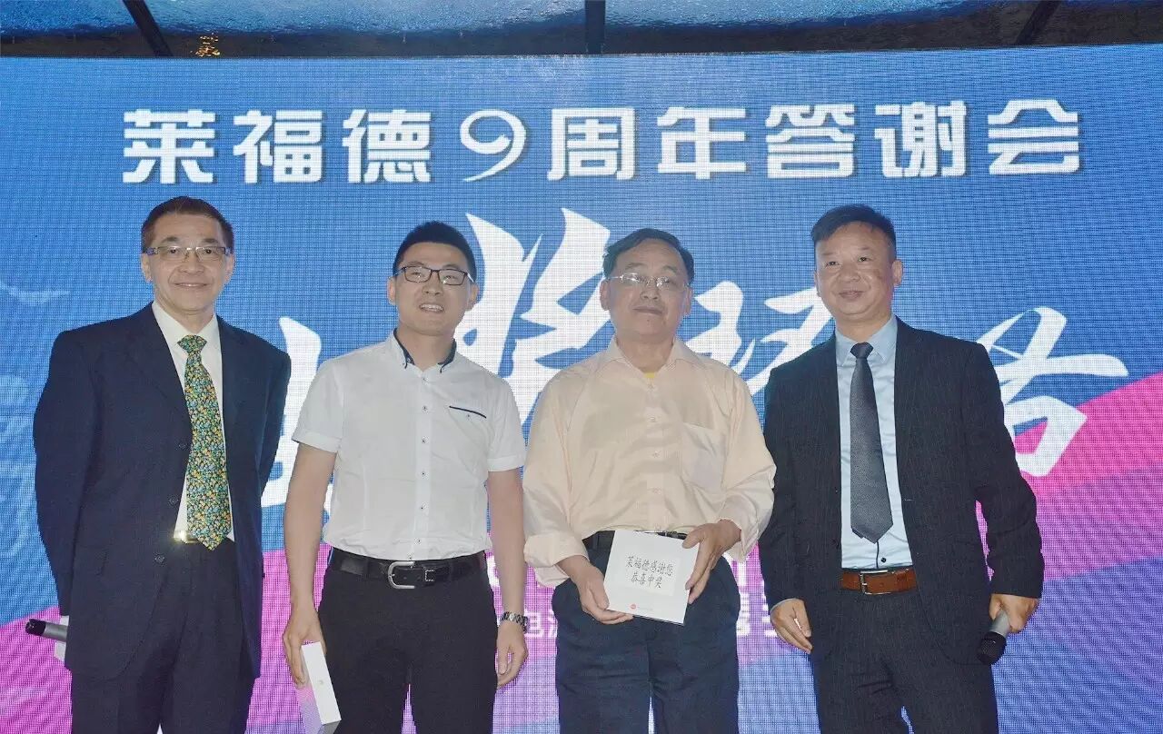 从小游击队到驱动电源大咖 | 上海莱福德9年脱胎换骨