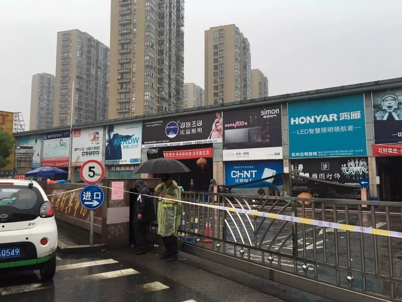 聚焦 | 杭州沈半路灯具市场昨日突发火灾，敲响安全警钟！