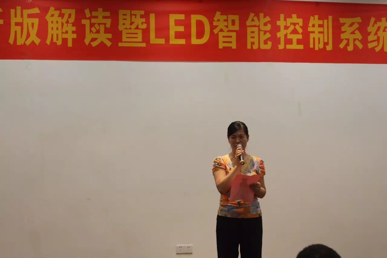 灯具最新国家标准出台，再不了解就OUT了！