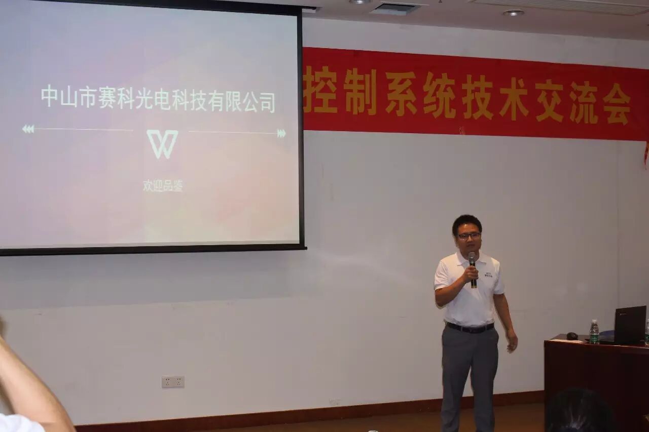 灯具最新国家标准出台，再不了解就OUT了！