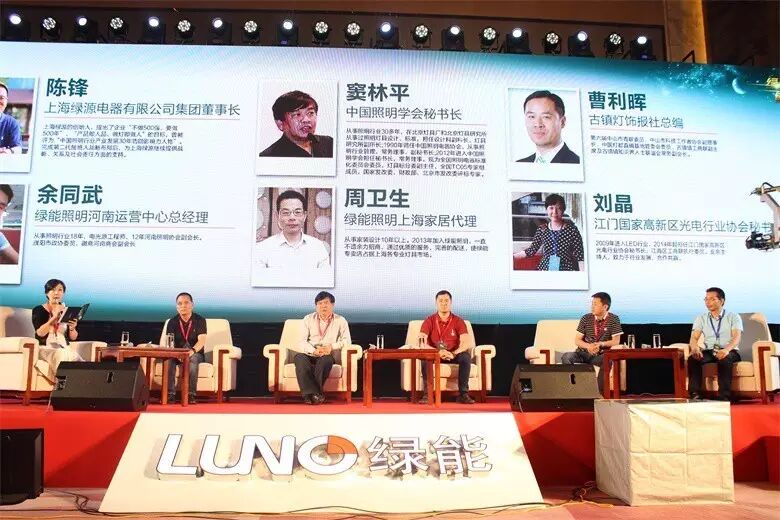 聚焦 | 万镇万店2.0、全网平台...绿能20周年庆玩“大”了！