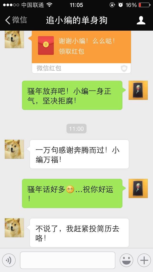 “雷士什么时候招人？”“今天！”