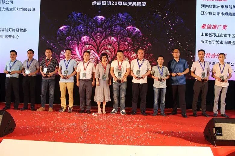 聚焦 | 万镇万店2.0、全网平台...绿能20周年庆玩“大”了！